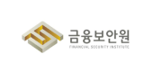 금융보안원